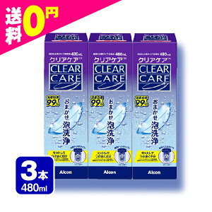 AOZvg G[I[Zvg NAPA 480ml×3{(3)Zbg  ׂẴ\tgR^NgYΉ PApi