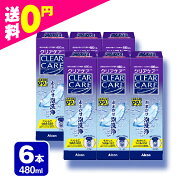 AOセプト エーオーセプト クリアケア 480ml×6本（6箱)セット 送料無料 すべてのソフトコンタクトレンズ…