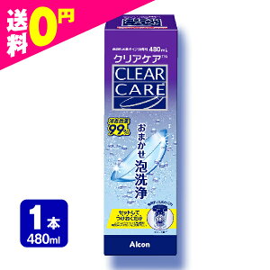 AOZvg G[I[Zvg NAPA 480ml×1{  ׂẴ\tgR^NgYΉ PApi