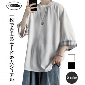 【 1000円 】 チェック柄 tシャツ メンズ トップス カットソー 半袖 クルーネック 無地 白 黒 オーバーサイズ メンズtシャツ ゆったり 大きいサイズ 春夏 夏 服 アメカジ 半袖tシャツ 10代 20代 30代 40代 50代 AL68