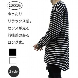 【 半額 SALE 4/24 20:00-4/27 09:59 】 ボーダー ロング丈 tシャツ メンズ レディース トップス ロンt ロングTシャツ カットソー 長袖 クルーネック 白 黒 オーバーサイズ メンズtシャツ 大きいサイズ 服 ゆったり ロンティー インナー ロング AL14