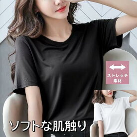 【 1000円ポッキリ 送料無料 1000円 】 半袖 Tシャツ レディース カットソー トップス インナー クルーネック 無地 半袖Tシャツ カジュアル 白 黒 春 夏 春夏 1枚で決まる きれいめ ゆったり かるい キレイめ 40代 ゆる 薄手 ストレッチ KA58