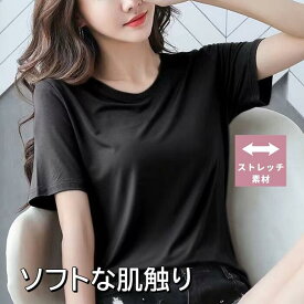 【 1000円ポッキリ 送料無料 1000円 】 半袖 Tシャツ レディース カットソー トップス インナー クルーネック 無地 半袖Tシャツ カジュアル 白 黒 春 夏 春夏 1枚で決まる きれいめ ゆったり かるい キレイめ 40代 ゆる 薄手 ストレッチ KA58