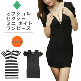楽天市場 セクシー ワンピース レディースファッション の通販