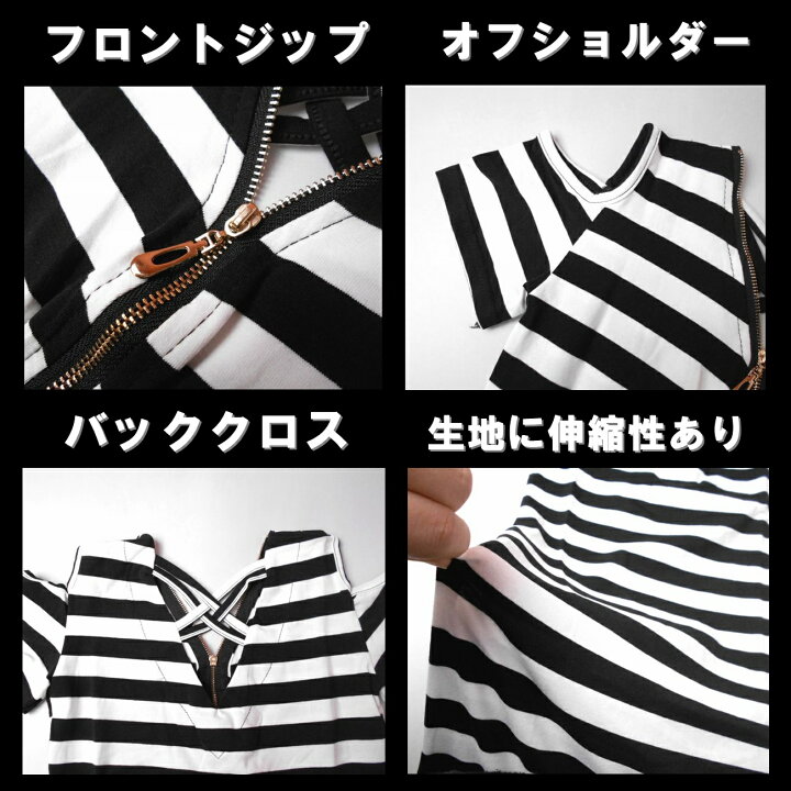 楽天市場】【クーポンで20%OFF☆期間限定】 セクシー ワンピース タイトワンピース ミニ ミニワンピース タイト エロかわいい エロ スカート ミニスカート エロい ギャル マイクロミニスカート ワンピ 胸元 タイトスカート キャバ ドレス 半袖 エロワンピ キャバ嬢 エロい ... 楽天市場】【クーポンで20%OFF☆期間限定】 セクシー ワンピース タイトワンピース ミニ ミニワンピース タイト エロかわいい エロ スカート ミニスカート エロい ギャル マイクロミニスカート ワンピ 胸元 タイトスカート キャバ ドレス 半袖 エロワンピ キャバ嬢 エロい ...