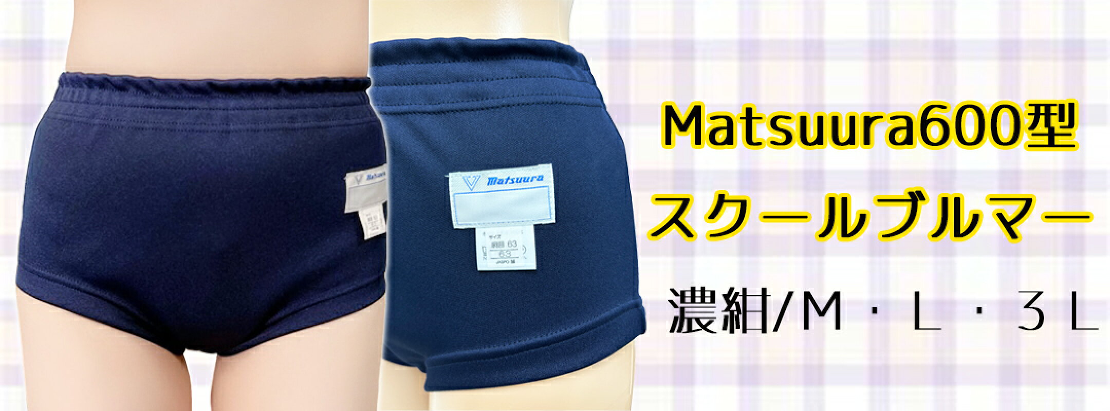 お待たせしました！全サイズございます。