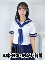 楽天市場】セーラー服 スクール パール（セーラー服｜学生服 