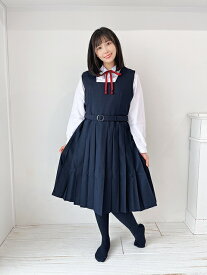 A体 B体 特大 スクールパール 秋冬ジャンパースカート 制服 No.000-015 ジャンパースカート レディース ネイビー 無地 レディース 単品 wjs-02 JC JK 学校 通学 女の子 かわいい ベルト付き スナップボタン サイドファスナー ポリエステル ウール メーカー製 コスチューム