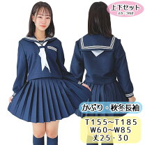 セーラー服 水色 学生服 レディースファッション の通販