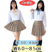 楽天市場】チェック プリーツスカート ベージュの通販