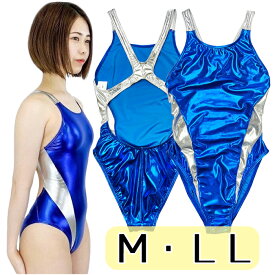 M LLwbb-2788 メタリック サイドスラッシュライン 競泳水着 ブルー×シルバー 水着 レディース ハイレグ レーシングバック ワンピース 女子 スイムウェア 水泳 プール スイミング ツートンカラー 光沢 反射 派手 2WAY コスチューム コスプレ 国内生産