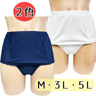 5L登場！ スベスベ素材 無地 2WAY ストレッチ スカート付きブルマ M 3L 5L wbb-5141 ネイビーホワイト 旧…