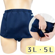School Mate スカート付きブルマ 無地 3L 5L 前開き wbb-5155 ネイビー 体操服 体操着 ブルマ ジャージ生…