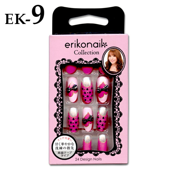 楽天市場 エリコネイルコレクション Ek 9 黒崎えり子プロデュース つけ爪 ネイルチップ Erikonail あす楽対応 コスメストリート