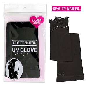 UVO[u wȂ^Cv CUT-3 t[TCY UVՒf99ȏ r[eBlC[ BEAUTYNAILER
