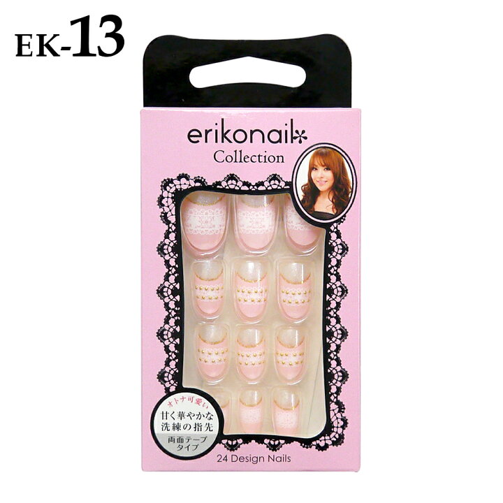 楽天市場】エリコネイルコレクション EK-13 黒崎えり子プロデュース 