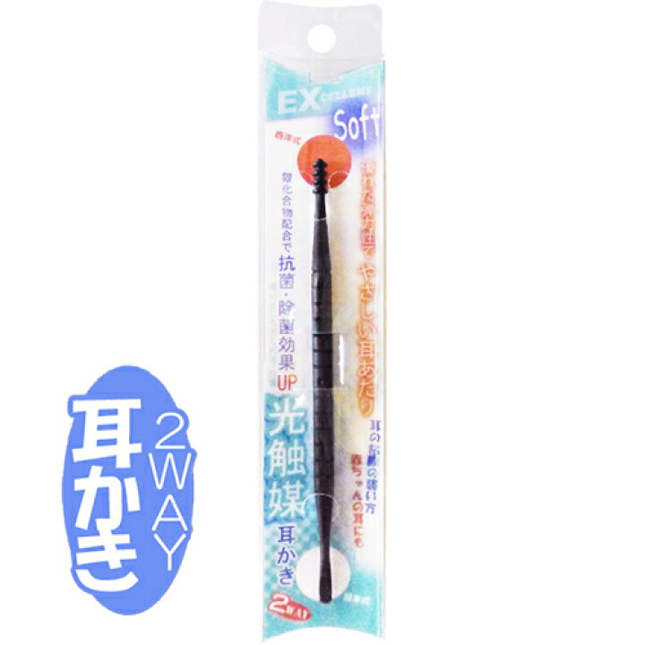 楽天市場 光触媒耳かき 2wayソフト Mm 01 赤ちゃんの耳にも あす楽対応 コスメストリート