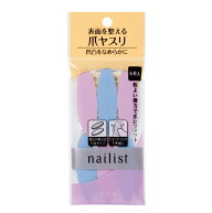 ネイリスト ネイルラブペーパー 爪ヤスリ 6枚入り 表面用爪ヤスリ 2AL6839 セルフネイルnailist KOJI コ…