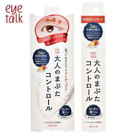 アイトーク 大人のまぶたコントロール 本体 2ET0738 カートリッジ 2ET0739 二重まぶた形成化粧品 たるみ目・くぼみ目対策に koji コージー本舗