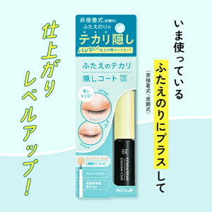 ACg[N ӂ̃eJBR[g dグp}bgR[g eJB IWx[WF AR[t[ ACCNAbv ێetz ڒ 疌 ӂ̂p koji R