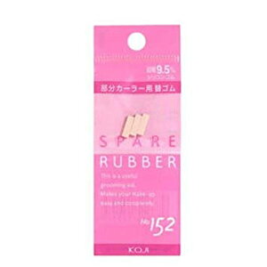 XyAo[ No.152 2SB0152 VRS J[[pւS koji R[W[