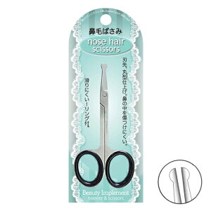 【SALE★30%OFF】在庫処分 鼻毛ばさみ 滑りにくいリング付 NY-402 ハサミ はさみ リヨンプランニング