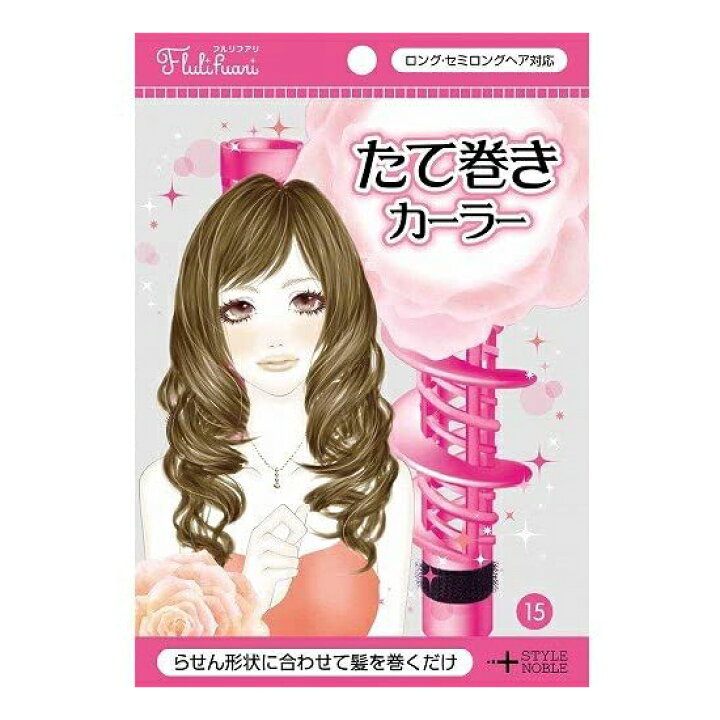 楽天市場 たて巻きカーラー 左右1セット入り フルリフアリ Fululifuari 自分で髪型アレンジ 縦カール ヘアアレンジ あす楽対応 コスメストリート 楽天市場 たて巻きカーラー 左右1セット入り フルリフアリ Fululifuari 自分で髪型アレンジ 縦カール ヘアアレンジ あす楽対応 コスメストリート
