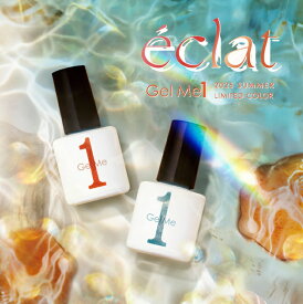 2025 夏限定色 ジェルミーワン GelMe1 155 エクラ 156 トワイライト 157 サージ 158 セリーン 夏 数量限定 eclat セルフ ジェルネイル ジェル