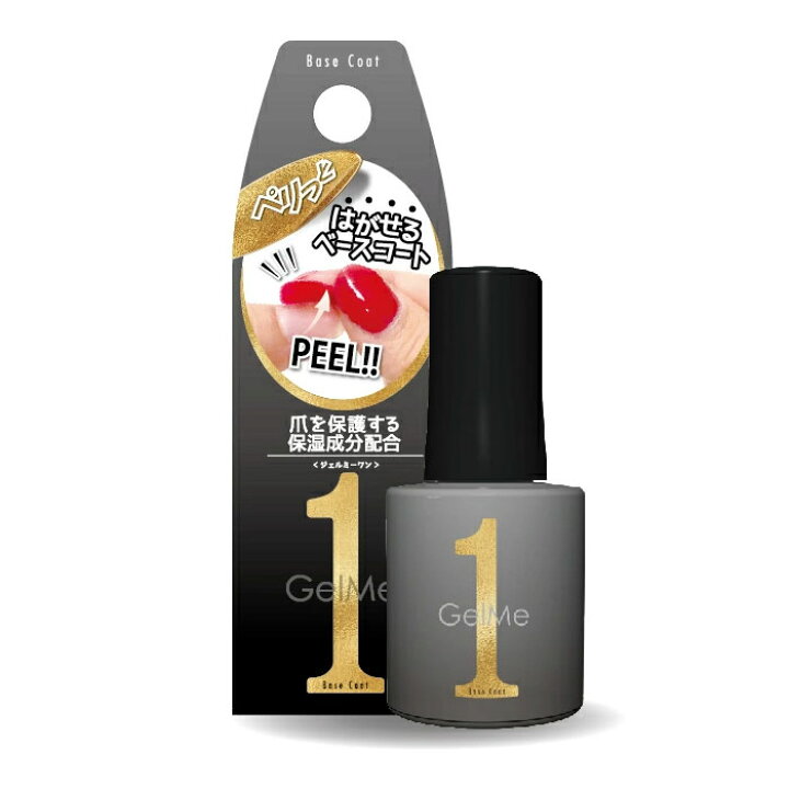 楽天市場】ジェルミーワン GelMe1 GM-57 はがせるベース セルフ ジェル 