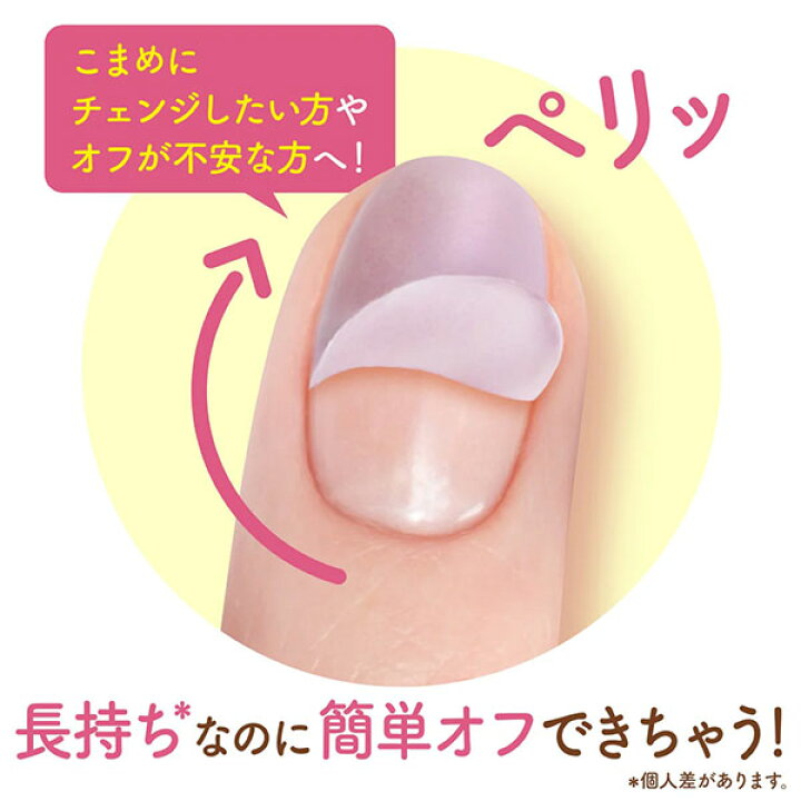 楽天市場】ジェルミーワン GelMe1 GM-57 はがせるベース セルフ ジェル 