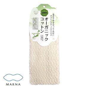 �}�[�i MARNA �I�[�K�j�b�N�R�b�g�� �{�f�B�^�I�� B-012 ��100% ��B�n���Y ���Y�� �����F