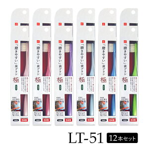 ₷ uV  ӂ ז 12{Zbg LT-51 cӏdg ElZp ߃wbh CtW nuV ͂Ԃ炵