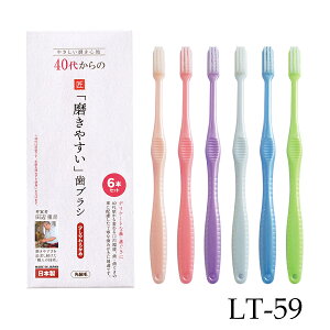 田辺重吉 歯ブラシ 歯ブラシの人気商品 通販 価格比較 価格 Com