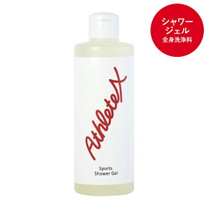 AX[gGbNX V[WF Sg 300ml AtmhleteX X|[cp {fBPAV[WF _