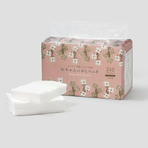 eC VRRbg100% Ԃ̂ӂ 6cm×8cmi420j 8cm×12cmi210j E { Baby Skin Cotton Rbg u Y xr[PA ӂ ܂ XLPA ̏