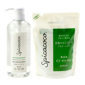 XsJRR SgVv[S fP[gPA  F Y h Y VR i` R Spicacoco