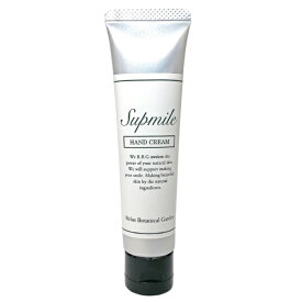【在庫処分セール★30%OFF】Supmile サプミーレ 無添加 ハンドケア ハンドクリーム 30g 日本製 天然のラベンダー油とノバラ油の香り 天然成分100% 仕事中 ハンドケア ミツロウ エタノールフリー オリーブ果実油 エコサート認証