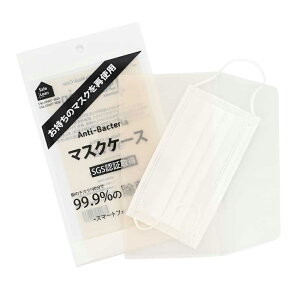 ݌Ɍ ۃ}XNP[X DG-1 ̃`J99.9%̏ۗ X}[gtHɂ