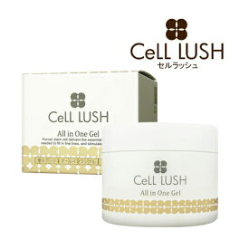 ブレーンコスモス セルラッシュ オールインワンゲル 100g CeLL LUSH クリーム エイジングケア　あす楽対応