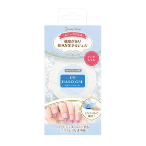 ジェルネイル ハードジェル ジェルネイルキットの人気商品 通販 価格比較 価格 Com