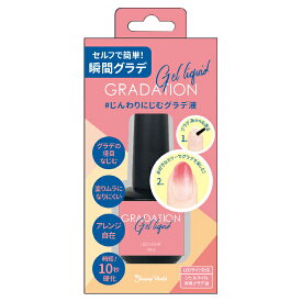 楽天市場 ビューティーワールド ジェルネイルの通販