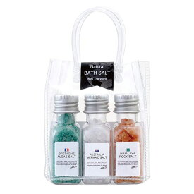 トロワ ボヤージュ バスソルト 3種入 ギフト プレゼント 贈り物にも ANOTER TRIP 入浴剤 海塩 お風呂 ジーピークリエイト