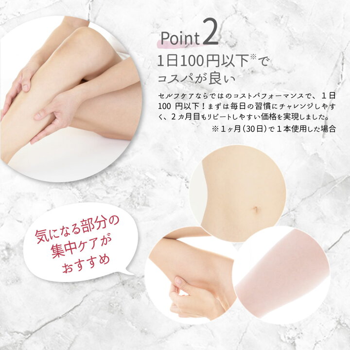 楽天市場】エランドール ユルティーム ボディマッサージジェル 150g 