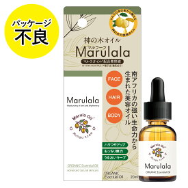 パッケージ不良 マルラオイル配合美容液 マルラーラ 20ml 化粧用油 MA-01 フェイスオイル ボディオイル エッセンシャルオイル