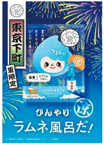 ݌Ɍ JUSO BATH POWDER  l̍ Č 1  ⊴ g[  npE_[ oXpE_[ Mtg v[g F  d Gv\\g GR Yf 