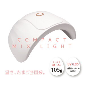 NAILERS' lC[Y RpNg MIXCg CLM-2 zCg WFlCp UV^LEDCg y USBڑ r[eB[lC[ BEAUTY NAILER