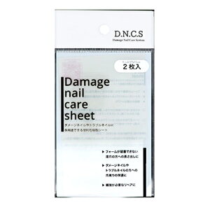 r[eBlC[ _[WlCPAV[g 2 DNCS-1 ܂̕ی lCPA nhPA tbgPA o V[g ZtlC lCXg lCpi BEAUTY NAILER