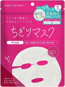 KIREI FACTORY+ LCt@Ng[vX }XN PINK NAVY 7 ь n   ێ  Z XLPA tFCX}XN  邨 aʏ