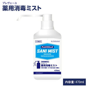 vF[ pŃ~Xg 470ml   G^m[