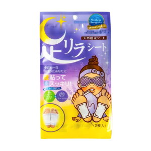 ̌b V[g x_[ 2 XbL Ki ނݎ VRtV[g